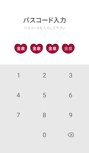 [LINE着せ替え] ハートと天使『金泉』 LOVEの画像4