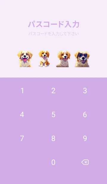 [LINE着せ替え] Cute golden dog theme (JP)の画像4