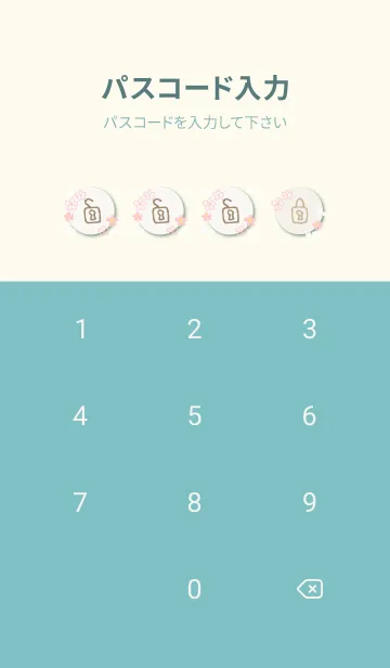 [LINE着せ替え] 四季 春22の画像4