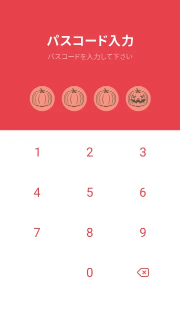 [LINE着せ替え] 妖怪 ジャックオランタン 鮭色の画像4