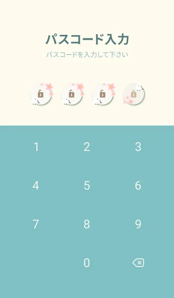 [LINE着せ替え] シマエナガ 桜咲く9の画像4