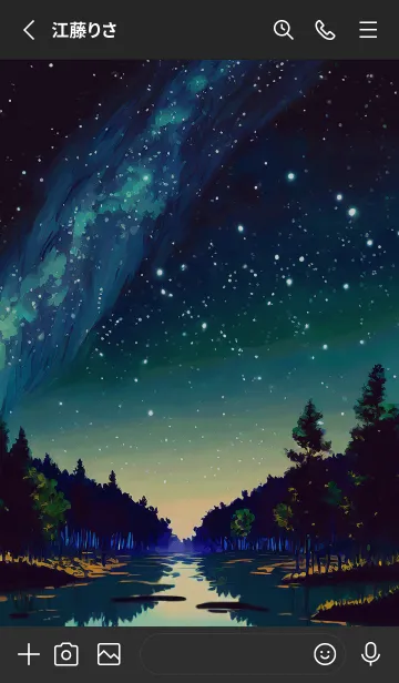 [LINE着せ替え] 穏やかな夜景の着せかえ/887の画像2