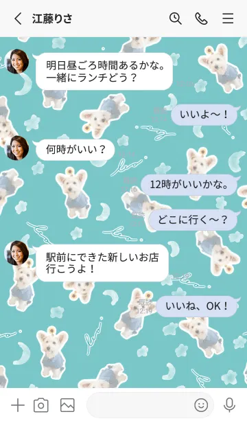 [LINE着せ替え] ウエスティビションのレオくんの画像3