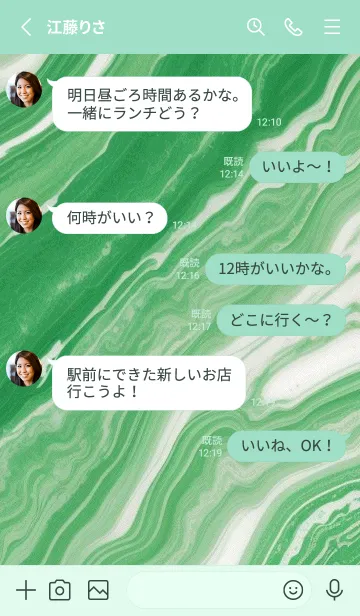 [LINE着せ替え] 見栄えの良い大理石 dhOIの画像3