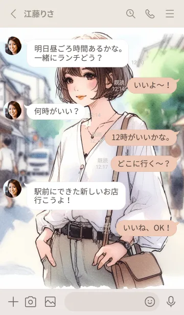 [LINE着せ替え] 街角の日差しを浴びる女の子 J2の画像3