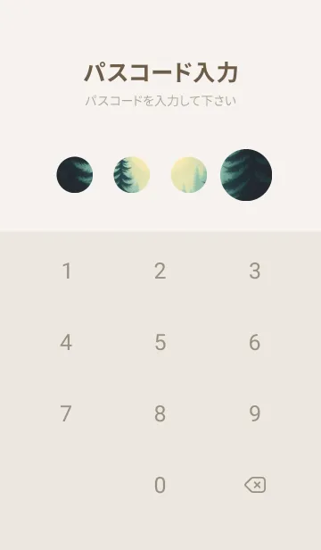 [LINE着せ替え] 神秘な森 YGKHの画像4