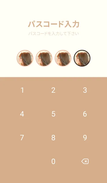 [LINE着せ替え] 朝の光の中で過ごす甘いひとときの画像4