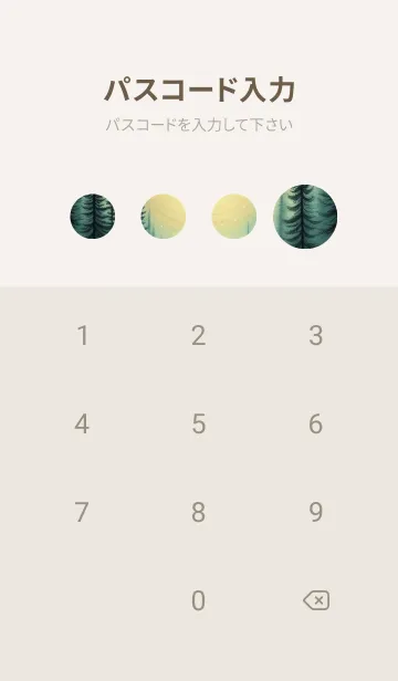 [LINE着せ替え] 神秘な森 zXFlの画像4