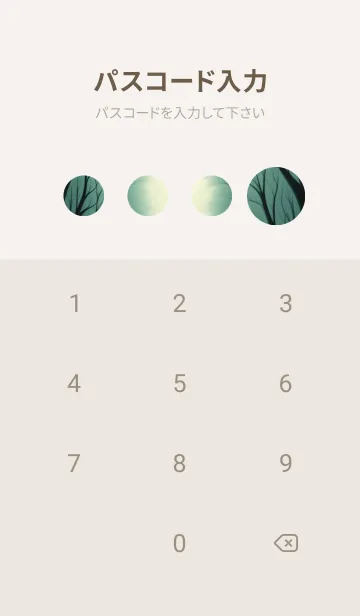 [LINE着せ替え] 神秘な森 ZsX9の画像4