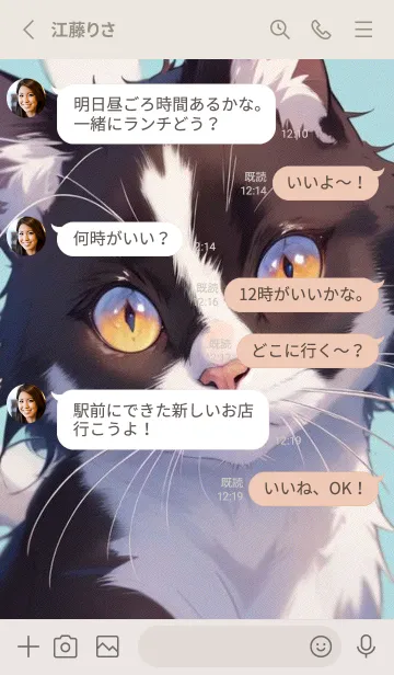 [LINE着せ替え] 夢幻の猫 4PIoの画像3