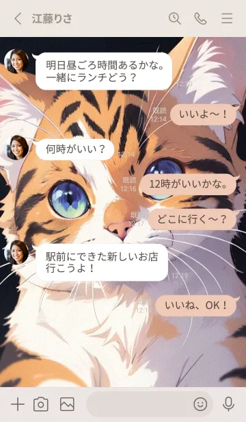 [LINE着せ替え] 夢幻の猫 5do0の画像3