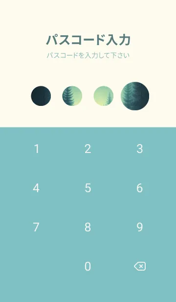 [LINE着せ替え] 神秘な森 C6HKの画像4