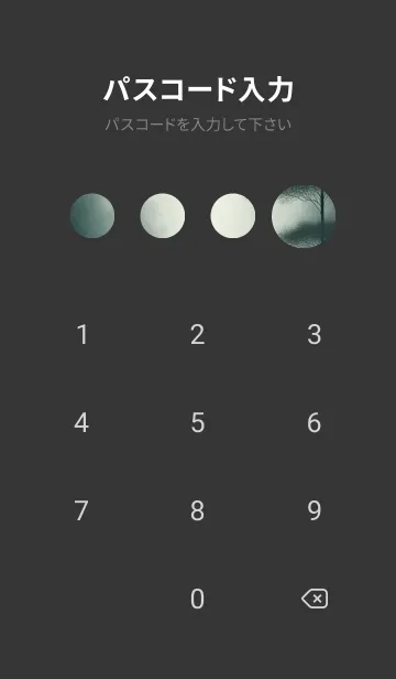 [LINE着せ替え] 神秘な森 5uZmの画像4