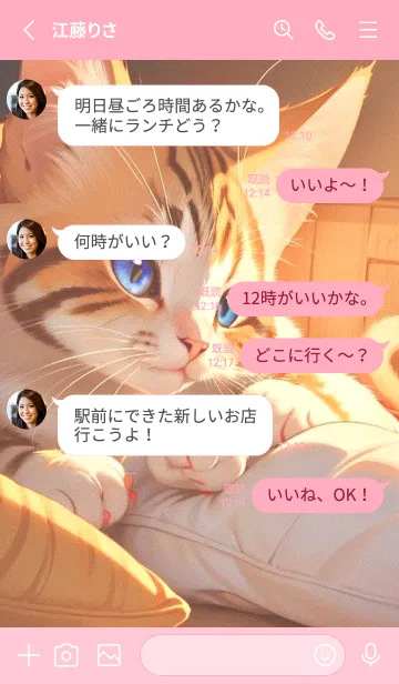 [LINE着せ替え] 夢幻の猫 ILkuの画像3