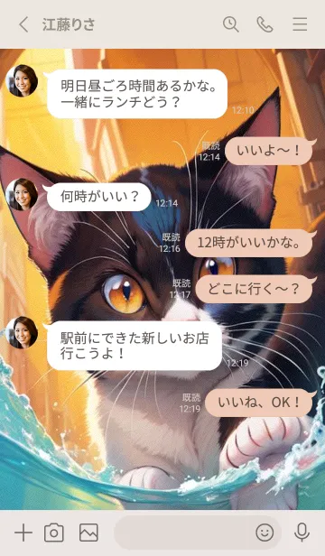 [LINE着せ替え] 夢幻の猫 JDxTの画像3
