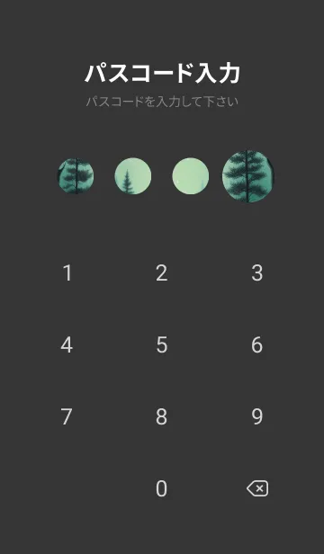 [LINE着せ替え] 神秘な森 FbX5の画像4