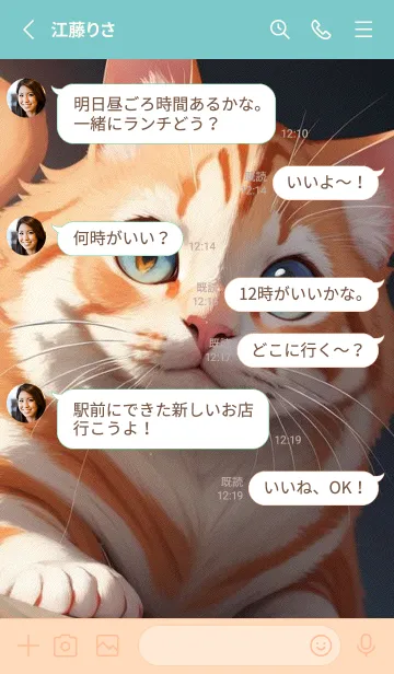 [LINE着せ替え] 夢幻の猫 O1TKの画像3