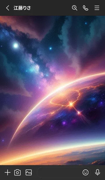 [LINE着せ替え] 宇宙 wGQKの画像2
