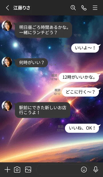[LINE着せ替え] 宇宙 wGQKの画像3
