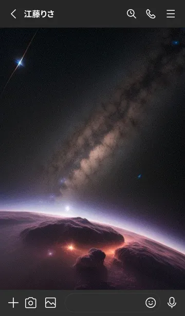 [LINE着せ替え] 宇宙 DWPxの画像2