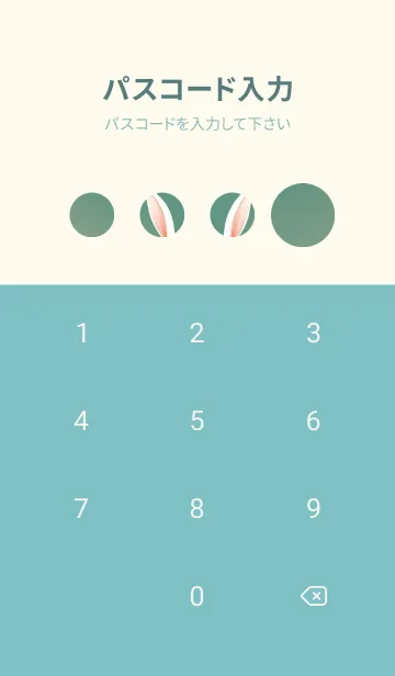 [LINE着せ替え] 可愛いウサギ PK0nの画像4