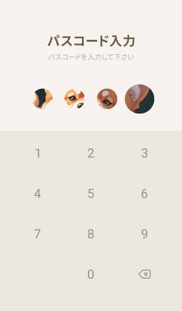 [LINE着せ替え] 笑顔の柴犬 w7Ozの画像4