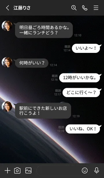 [LINE着せ替え] 宇宙 movKの画像3