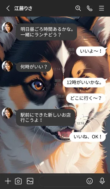 [LINE着せ替え] 笑顔の柴犬 21eQの画像3