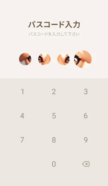 [LINE着せ替え] 笑顔の柴犬 WKSJの画像4