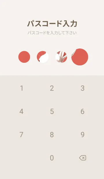 [LINE着せ替え] 可愛いウサギ i2eyの画像4