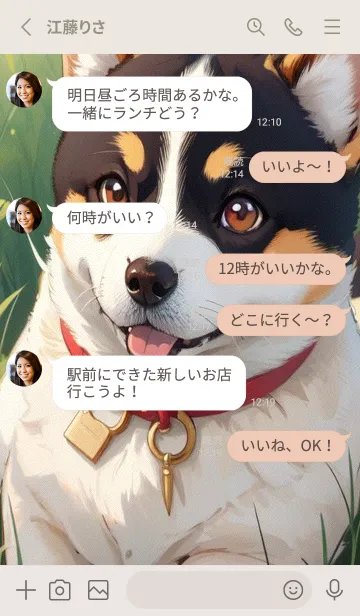 [LINE着せ替え] 笑顔の柴犬 GC6pの画像3