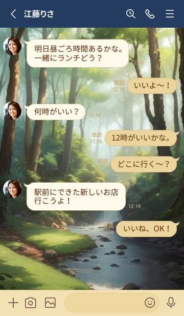 [LINE着せ替え] ゆっくり釣り 9f6yの画像3