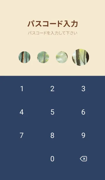 [LINE着せ替え] ゆっくり釣り 9f6yの画像4