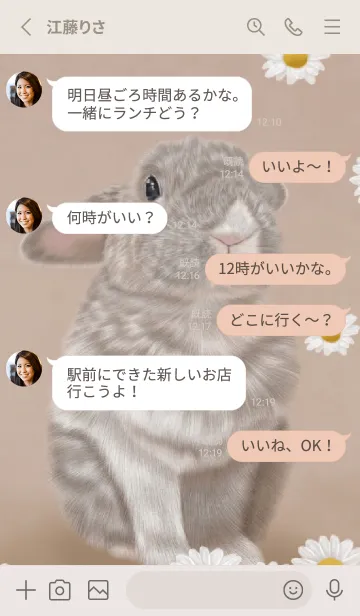 [LINE着せ替え] Rabbit0226の画像3