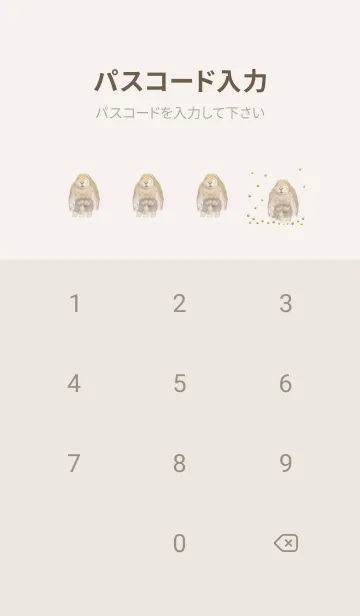 [LINE着せ替え] lop-eared rabbit0226の画像4