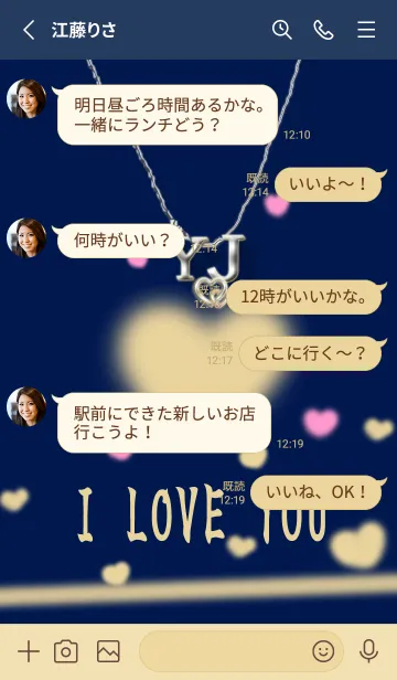 [LINE着せ替え] イニシャル34 Y&J  ネイビーの画像3