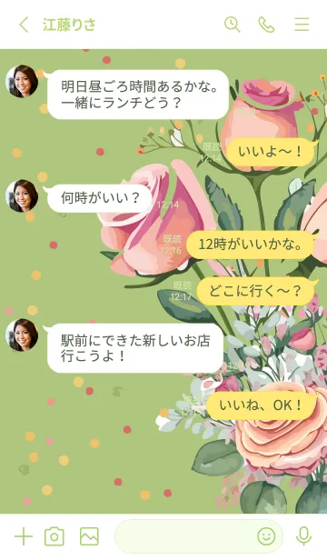 [LINE着せ替え] moss green 可憐な薔薇の画像3