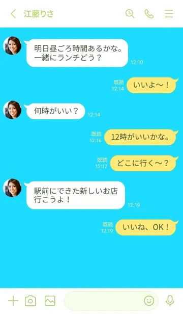 [LINE着せ替え] シンプル アイコン .97の画像3