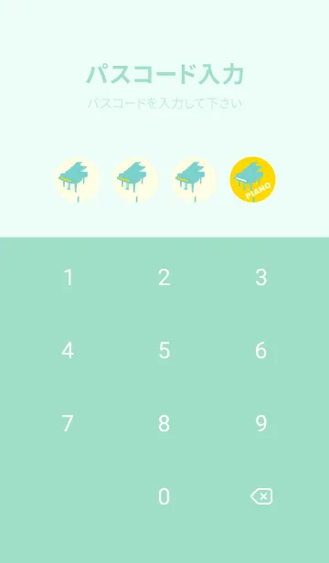 [LINE着せ替え] グランドピアノ  黄色の画像4