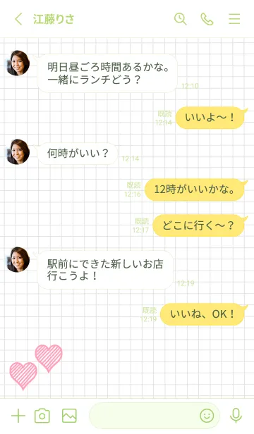 [LINE着せ替え] 幸運ハートの方眼紙/イエローグリーンの画像3