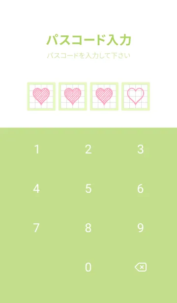 [LINE着せ替え] 幸運ハートの方眼紙/イエローグリーンの画像4