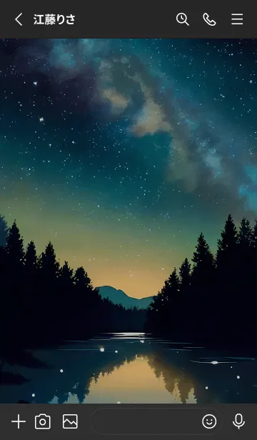 [LINE着せ替え] 穏やかな夜景の着せかえ/889の画像2