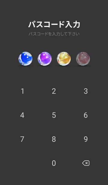 [LINE着せ替え] 穏やかな夜景の着せかえ/889の画像4