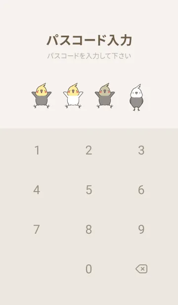 [LINE着せ替え] オカメインコのきせかえ！の画像4