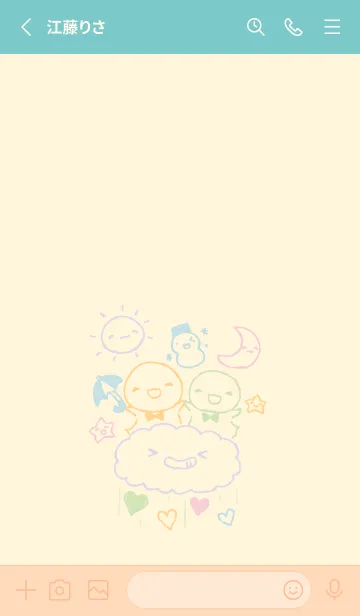 [LINE着せ替え] てるてるとお天気 ミルキーの画像2