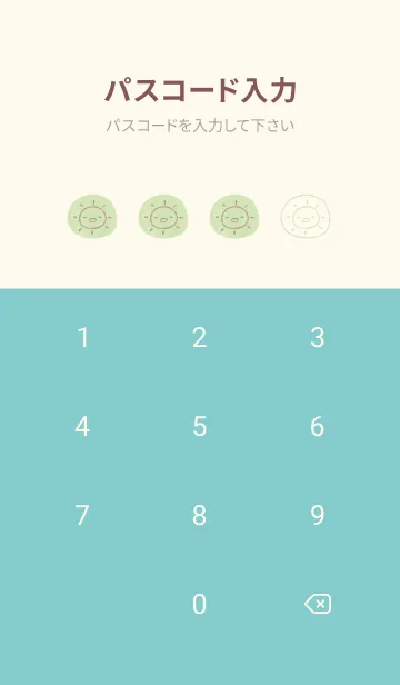 [LINE着せ替え] てるてるとお天気 ミルキーの画像4