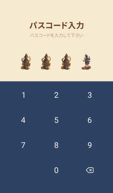 [LINE着せ替え] Ganesha, wealth, prosperity(JP)の画像4