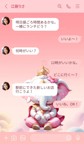 [LINE着せ替え] Pink Ganesha for rich Theme (JP)の画像3
