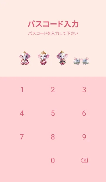 [LINE着せ替え] Pink Ganesha for rich Theme (JP)の画像4