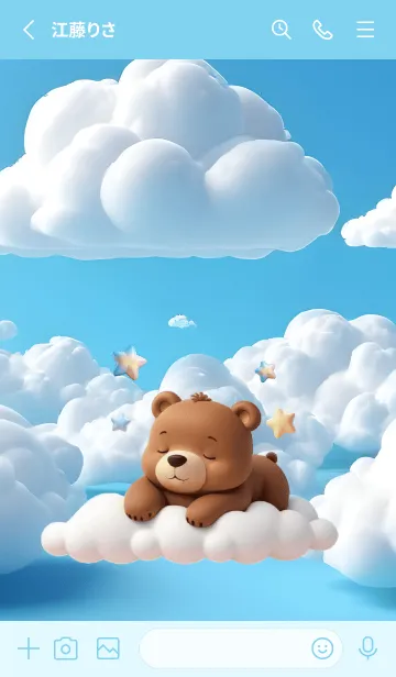 [LINE着せ替え] Kawaii bear in Could Theme 2 (JP)の画像2
